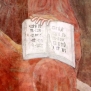 Pianezza San Pietro Dio Padre in mandorla, iscrizione su libro