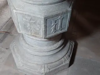 Fonte battesimale Zabreri - Parrocchiale di San Martino a ValgranaFrazione Ripalta