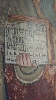 San Bernardino da Siena Dettaglio - Chiesa di Sant'Abbondio a Buronzo