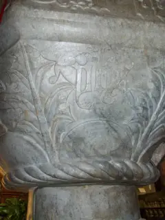 Battistero Zabreri IHS - Parrocchiale di Maria Vergine Assunta a Caraglio