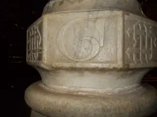 Fonte battesimale: C - Parrocchiale di Sant'Andrea a Brossasco
