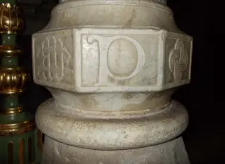 Fonte battesimale: D - Parrocchiale di Sant'Andrea a Brossasco