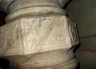 Fonte battesimale stelo,M(aria) - Campanile Antica Chiesa di San Giovanni Battista a Barge